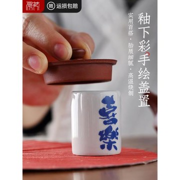 陶瓷手繪釉下彩茶壺蓋碗蓋置功夫茶具配件壺蓋托茶臺擺件茶道零配