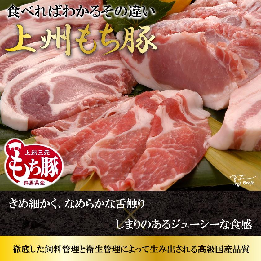 国産 豚肉 肩ロース 上州三元もち豚 しゃぶしゃぶ 800g 送料無料 小分け 400g × 2パック 業務用 訳あり 切り落とし スライス 薄切り 冷凍