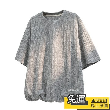 🔥熱賣🔥 加大碼 美式 潮牌 肌理感 短袖 男士 夏季 2026新款 T恤 休閒 寬鬆 百搭 透氣