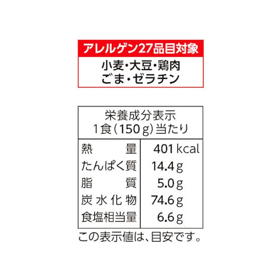 なごやきしめん亭 でらうま みそ煮込うどん 10袋入