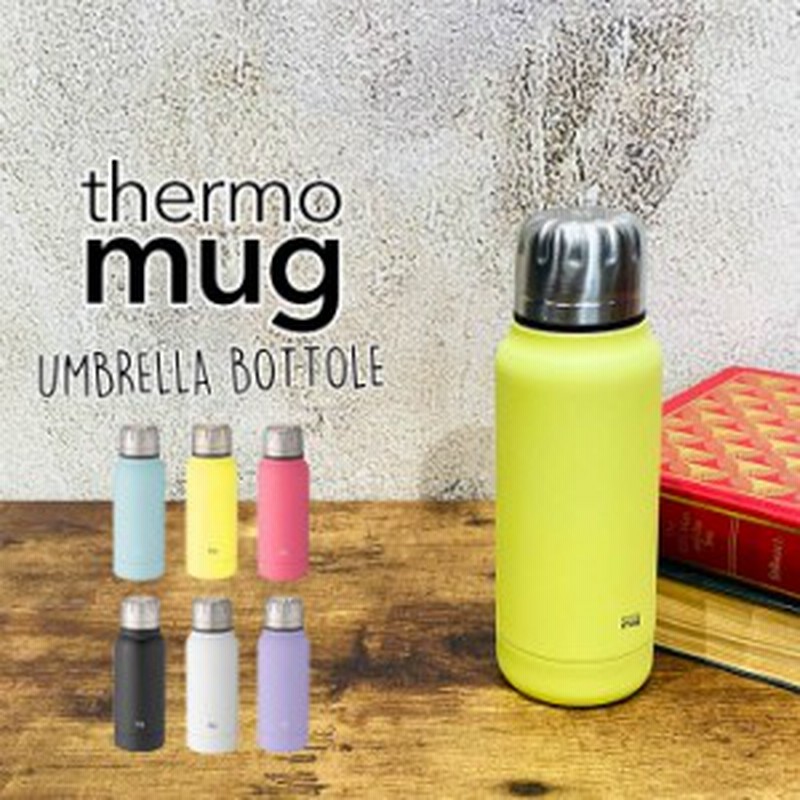 サーモマグ Thermo Mug おしゃれ ミニ アンブレラボトル 水筒 保温 保冷 190ml 2重断熱構造 ステンレス メ 通販 Lineポイント最大1 0 Get Lineショッピング