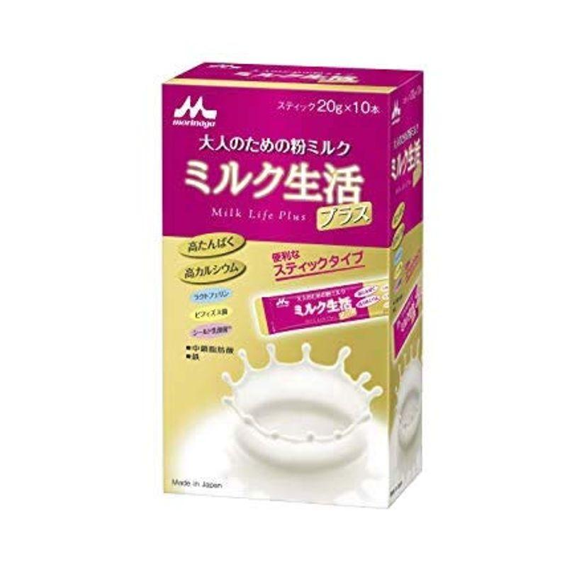 森永乳業 ミルク生活 プラス スティック 20g×10本入 2個セット