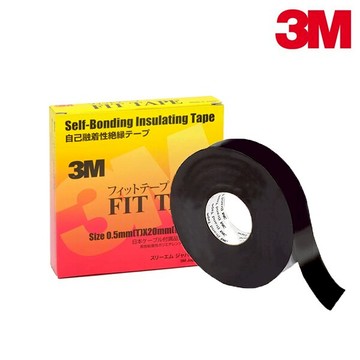 3M 自融性防水絕緣膠帶 FIT TAPE 20mm*10m 絕緣膠帶 防水膠帶 自融膠帶 高壓絕緣膠帶 修補 工程