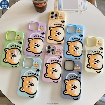 柴犬可愛小狗膚感果凍磨砂磁吸手機殼 iPhone 17 16 15plus 14 13 12 11 Promax 保護殼