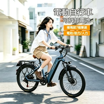 🔸臺灣熱銷🔸TR1電動車 鋰電電動自行車 輕便電瓶車 通勤鋰電助力車 男女電瓶單車 電動代步車 日常出行電動車