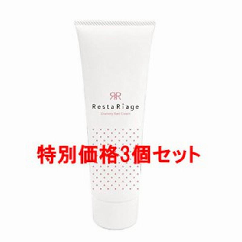 即納 レスタリアージュ グラミーバストクリーム 3個セット 特別価格 通販 Lineポイント最大1 0 Get Lineショッピング