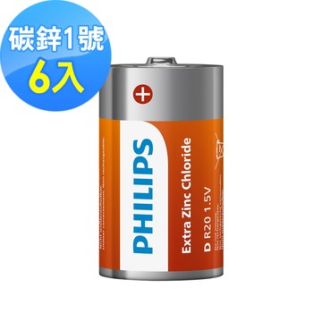 【PHILIPS飛利浦】1號碳鋅電池( 6顆 )
