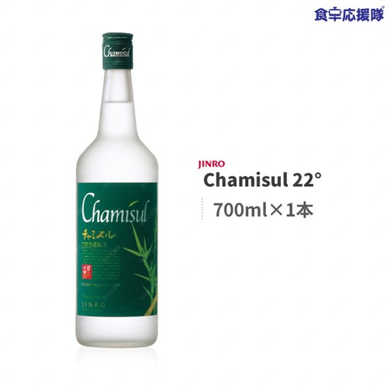 宅配便配送 真露 眞露 ジンロ JINRO チャミスル Chamisul 22度 700ml １ケース12本 fucoa.cl