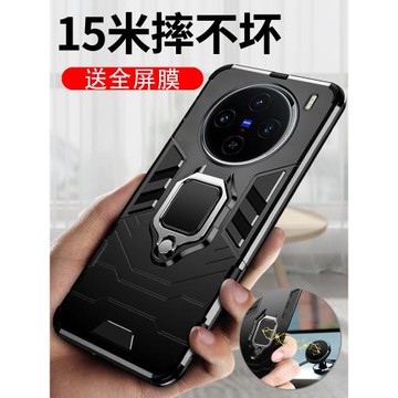 適用vivoX100手機殼vivo保護X100pro硅膠套V2309A全包2324氣囊防摔vivix磨砂軟殼pr0支架viov男por女viv0磁吸