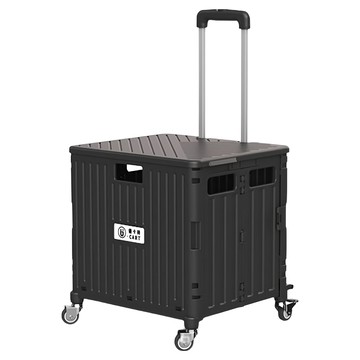 U-CART 優卡得 摺疊購物車 45L 雅典黑 共聚PP5全新料 金屬  1個
