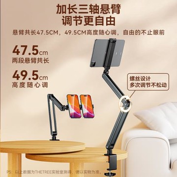 一體收納雙手機支架鋁合金360度可旋轉平板支架追劇通用懶人支架