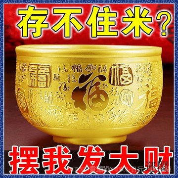 🙏🏻紫南宮過爐 開光🔥銅聚寶盆 黃銅米缸 聚寶盆 風水擺件 百福缸招財擺飾 玄關擺飾 客廳擺飾 聚寶甕 招財擺件
