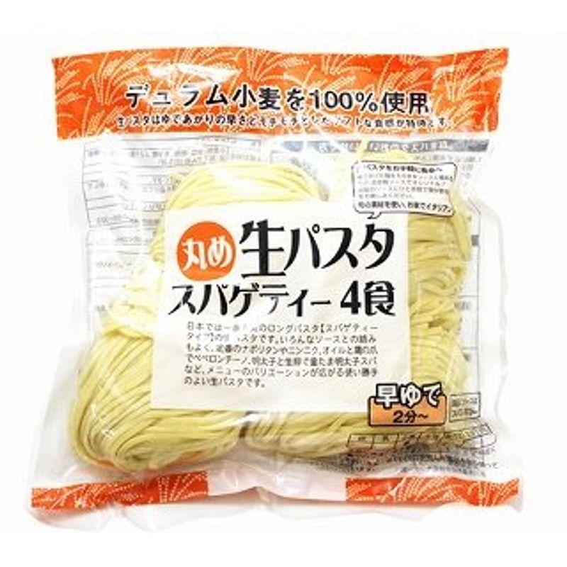 丸め 生パスタ スパゲティ 4食入×12袋（1ケース）