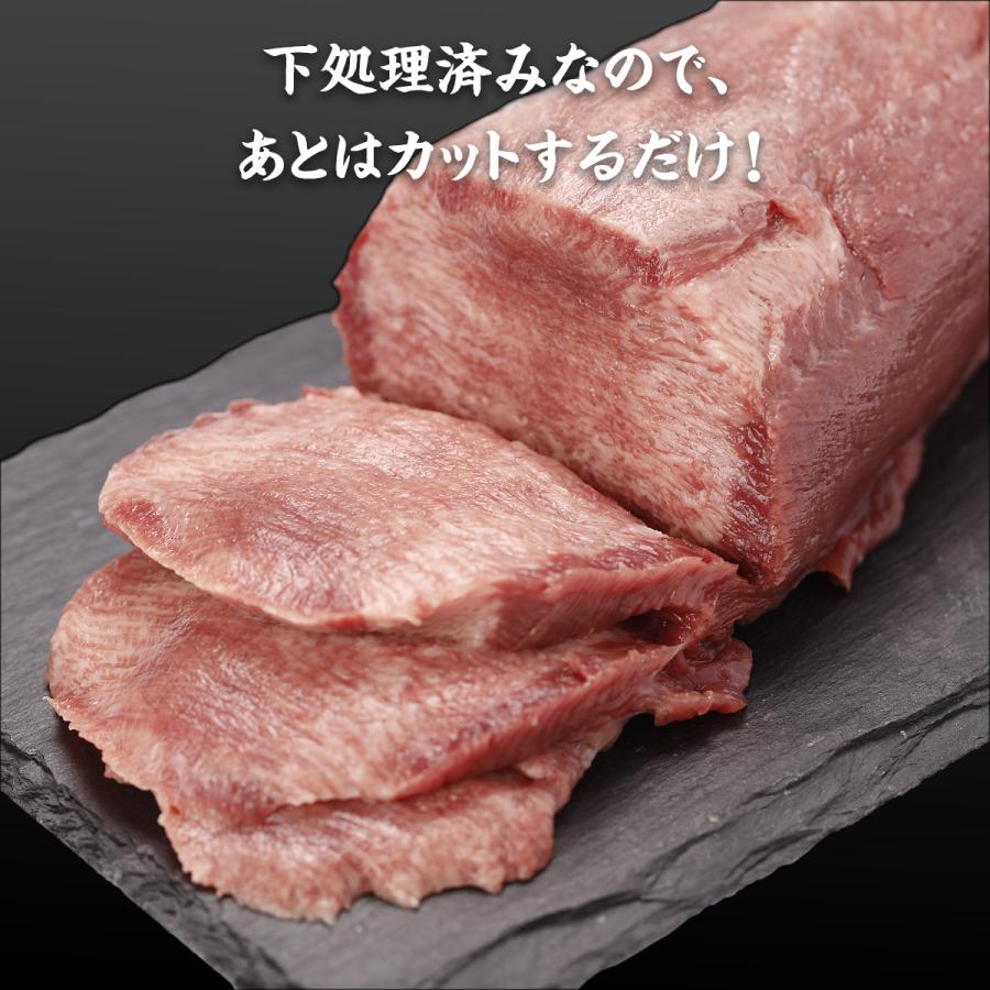 牛たん　ブロック　二本セット　ポーランド産　2本合計1.7kg前後　焼肉　バーベキュー　タン塩　煮込み　シチュー　ムキタン 誕生日 クリスマス パーティー