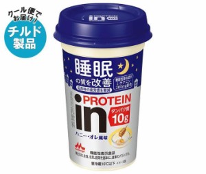 森永乳業 in PROTEIN(インプロテイン) ハニー・オレ風味 240ml×10本入×(2ケース)｜ 送料無料