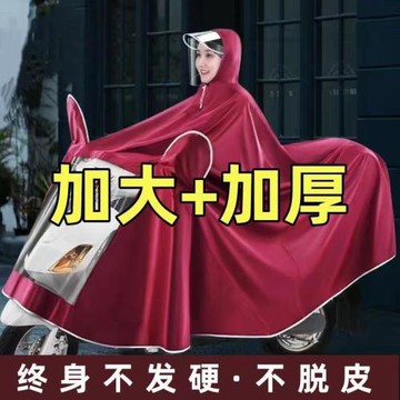 雨披暴雨摩托車加厚加大電瓶車摩托電動車單人雙人騎行男女雨衣