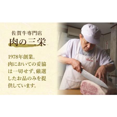 ふるさと納税 すき焼き・しゃぶしゃぶ 大満喫セット（佐賀牛 モモスライス 500g・豚 ロース スライス 350g）黒毛和.. 佐賀県江北町