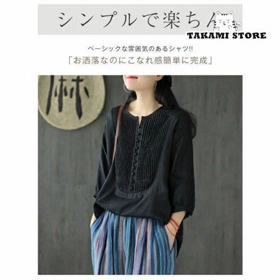 シャツ ブラウス シャツ レディース 麻100% 長袖シャツ お洒落 リネンシャツ 7分袖 トップス ゆったり 体型カバー 夏 秋 新作 薄手 ボタン付き プルオーバー 無 シャツ ブラウス レディース 麻100% 長袖シャツ お洒落 リネン