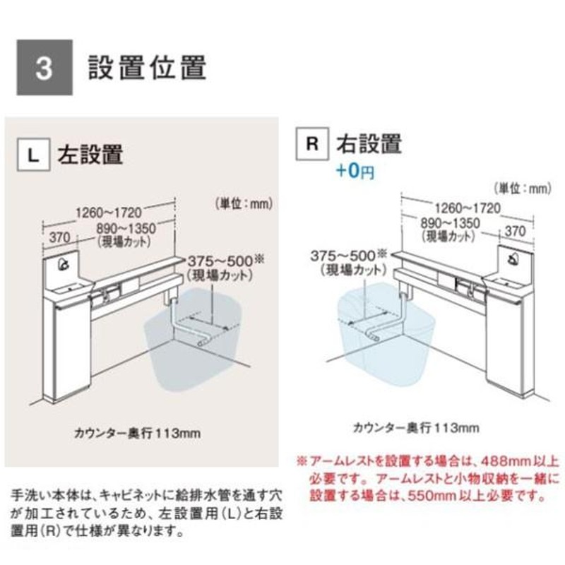 Panasonic XGH7 アラウーノ専用手洗い キャビネットタイプ パナソニック | LINEブランドカタログ