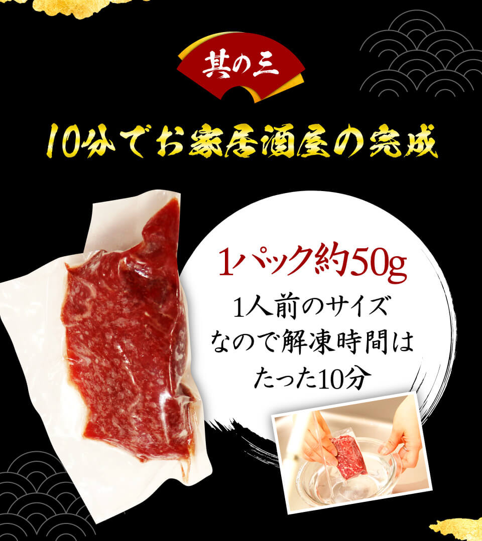 馬刺し 赤身 馬刺し 味比べセット 300g 馬刺し専用醤油 だし醤油 送料無料 馬肉 赤身 馬刺 （約50g×6パック） 贈り物 ギフト 利他フーズ お中元 2023