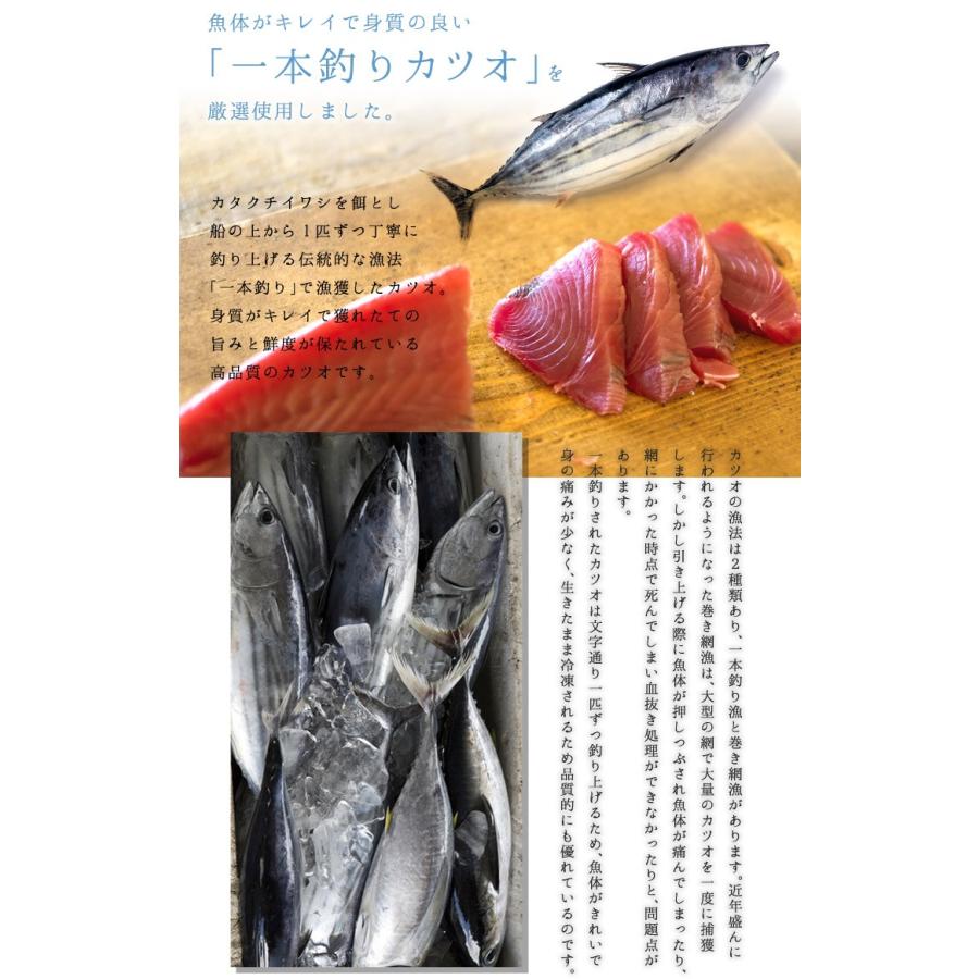 カツオ 鰹 かつおのたたき1kg 国産 腹・背セット 刺身os4《ref-kt1》〈kt1〉yd5[[カツオタタキ]