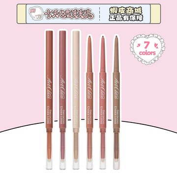 TOO COOL FOR SCHOOL 塗酷 雙頭臥蠶眼影筆 韓國 臥蠶提亮 - 台灣現貨 快速出貨【今天也要美美鴨】