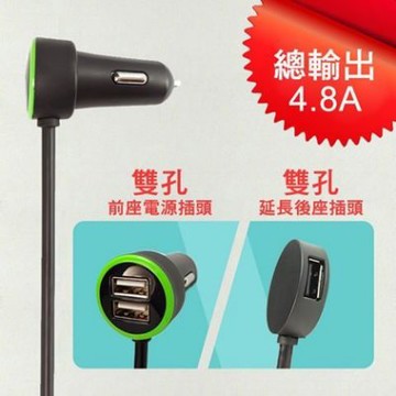 2m 4 8a 急速充電4孔usb 智能車用充電器後座也能輕鬆充電車充旅充ios 安卓手機 平板 導航 Yahoo奇摩拍賣 Line購物