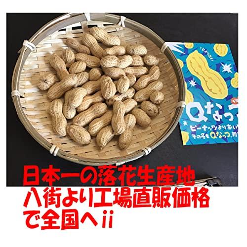 千葉県産落花生 煎ざや Ｑなっつ 200g