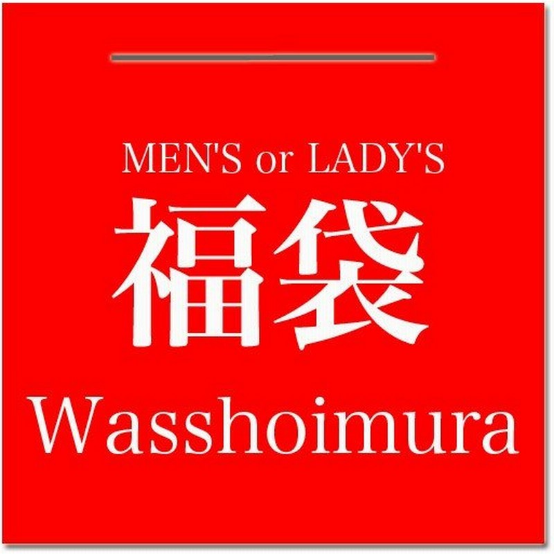 Casio カシオ Gショックなどメンズ腕時計またはレディース腕時計 福袋 21年 Happybag21 通販 Lineポイント最大get Lineショッピング