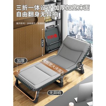 折疊床單人床辦公室午休躺椅家用多功能便攜行軍床成人午睡神器