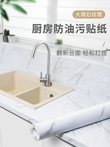 廚房櫥柜抽屜墊紙臺面家用防油防水貼紙鋪柜自粘桌面防塵紙防潮墊