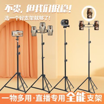 10寸12寸補光燈支架套裝新品支架三腳架美顏燈套裝落地三腳架