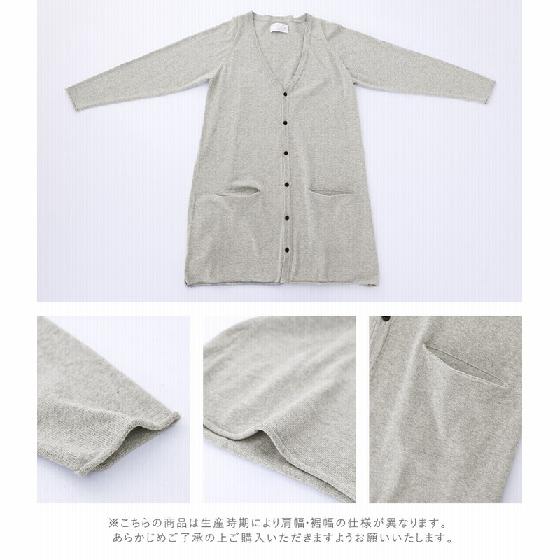 ニットカーディガン レディース 綿100％ ロング 長袖 羽織り 綿ニット  