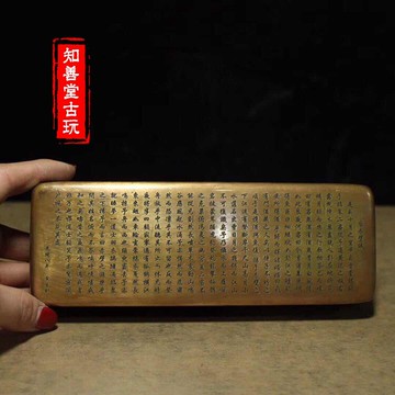 仿古墨匣老銅墨盒做舊文房四寶純銅墨盒老包漿墨匣老銅盒后赤壁賦