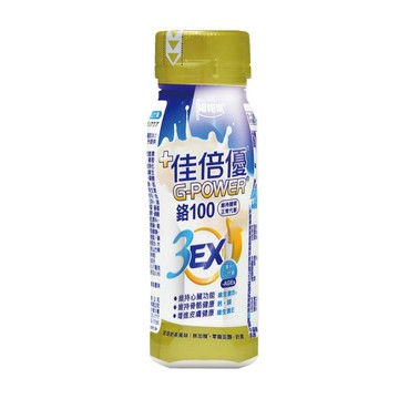 維維樂 佳倍優 鉻100 3EX強化配方 237mlx24瓶/箱 (珍珠奶茶口味)
