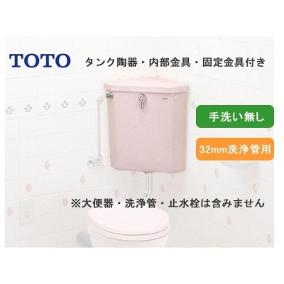 TOTO 掃除口付和風便器エロンゲートタイプ 便器のみ C755VCU | LINE