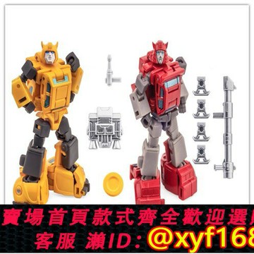 {台灣公司貨 可打統編}【傲峰】變形 NA Newage H25 小黃蜂 2.0 H26 飛過山套裝