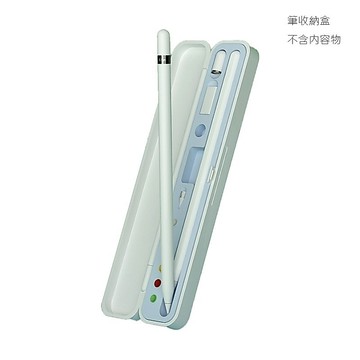 蘋果筆收納盒 apple pencil 筆尖收納盒 電容筆收納盒 繪圖筆收納 筆尖收納