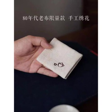 純棉繡花茶巾潔方白色雙層加厚日式禪意刺繡全棉素色小方磚養壺布