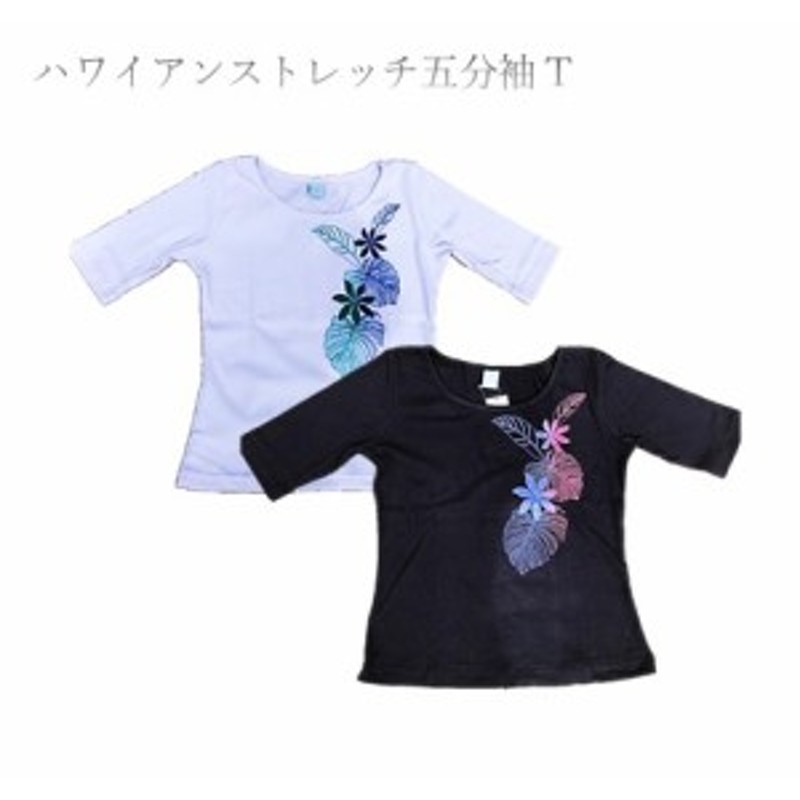 フラダンス　Tシャツ