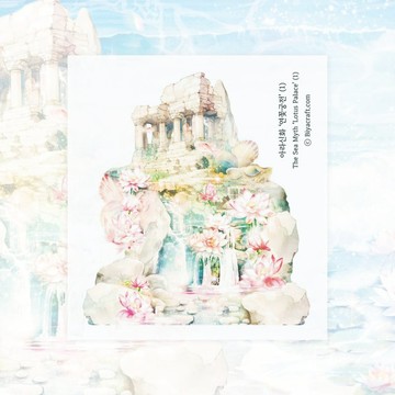 Sea Mythos, 蓮花宮殿