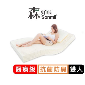 醫療級天然乳膠床墊5尺15cm雙人床墊 銀纖維抗菌型｜Sonmil森好眠_取代記憶床墊折疊床墊獨立筒彈簧床墊