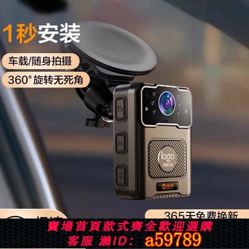 【廠家直銷 可打統編】途強行車記錄儀免走線免安裝無線帶電池小轎車4k超高清全車型通用