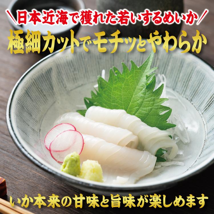 お歳暮 青森県産 イカそうめん 20柵600〜700g