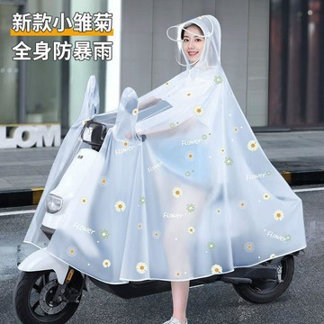 🌟防暴雨🌟雨衣電動電瓶車女長款全身防暴雨加大透明成人外穿自行車專用雨披一件式雨衣 雨衣一件式 成人雨衣 摩托車雨衣