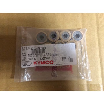 光陽原廠 LEA7 普利珠 KXCT300 k-xct NIKITA 料號 22121-LEA7