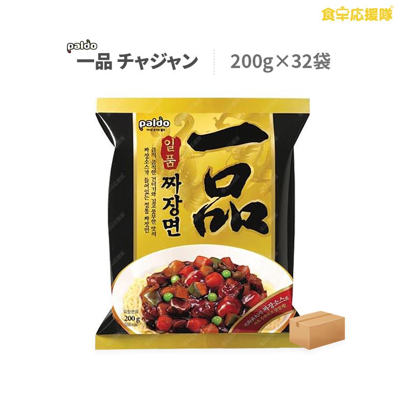 一品チャジャン 32個 1ケース ジャージャー麺 韓国食品 韓国ラーメン インスタントラーメン