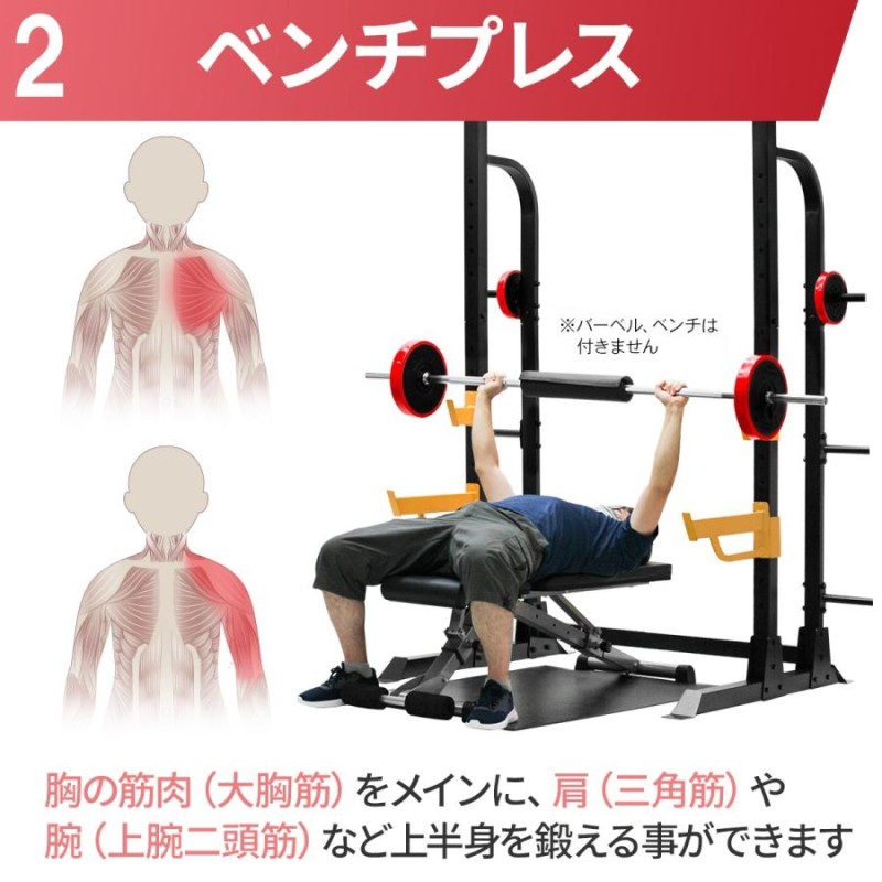 ダンベル懸垂器具トレーニングベンチ