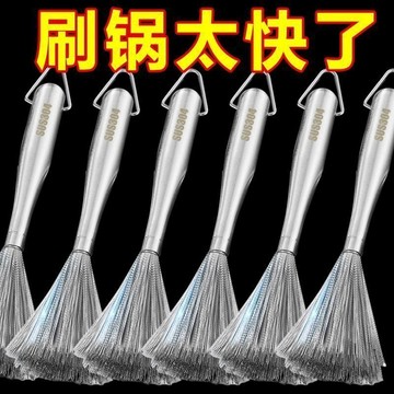 臺灣/✨【清倉甩賣】德國不鏽鋼鍋刷長柄清潔洗鍋可掛式廚房家用刷鋼絲刷