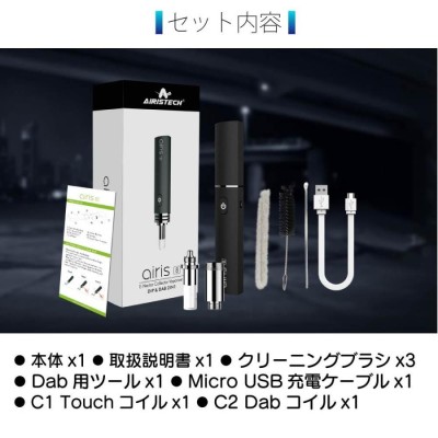 Airistech CBD ヴェポライザー CBD ワックス フルスペクトラム 専用